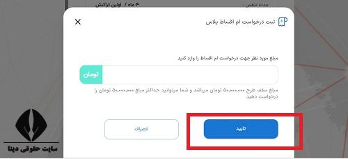 سامانه ام اتکا 